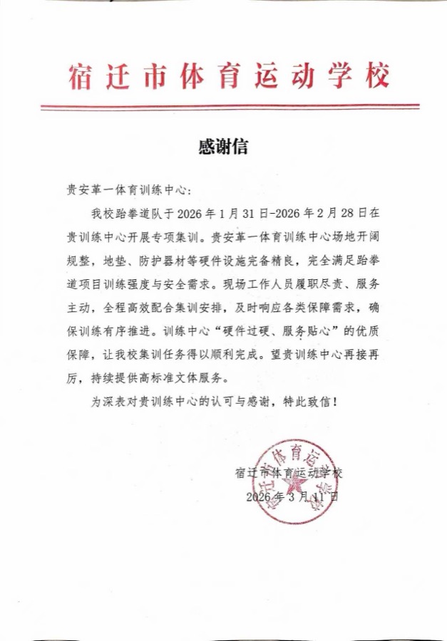 好评