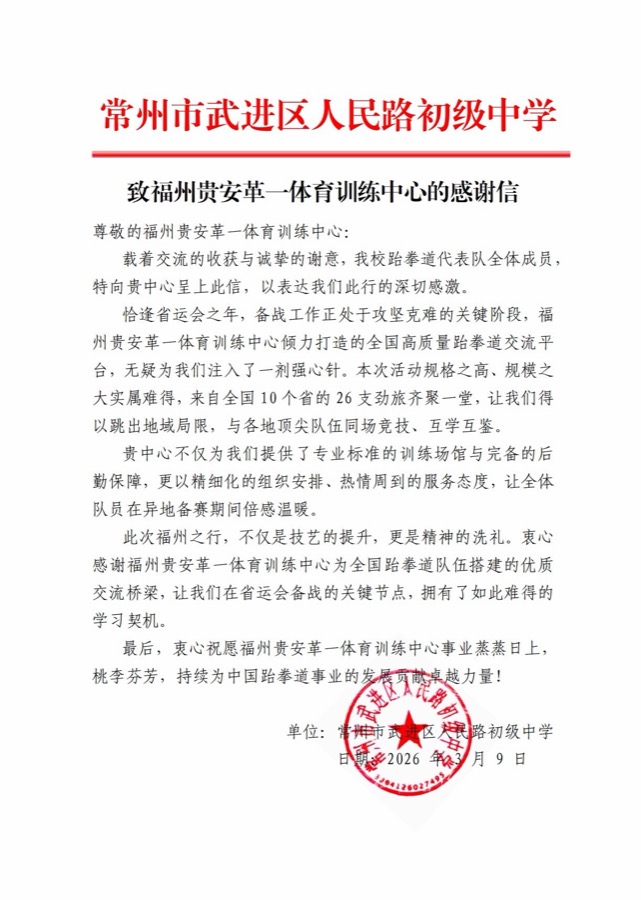 好评